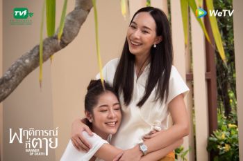 ชาวโซเชียลฮือฮา !! \'มิ้นท์ - เมโกะ\' ตีบทแตก  ซีรีส์ \'พฤติการณ์ที่ตาย Manner of Death\'ฮอตเว่อร์!