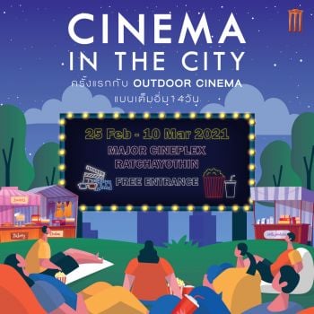 \'เมเจอร์ ซีนีเพล็กซ์ กรุ้ป\' เปิดประสบการณ์ความสนุกใหม่\'CINEMA IN THE CITY\'
