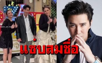 \'หนุ่ม กรรชัย\'พิธีกรคนใหม่รายการ 3 แซ่บ นั่งแท่นแทน\'กาละแมร์\'