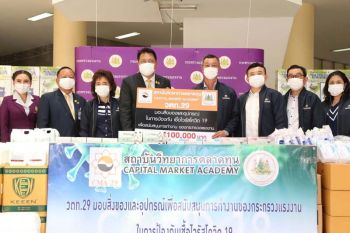 ‘คีนน์’ ยกขบวนผลิตภัณฑ์คุณภาพ  มอบให้องค์กรทั่วไทยสู้วิกฤตโควิด-19