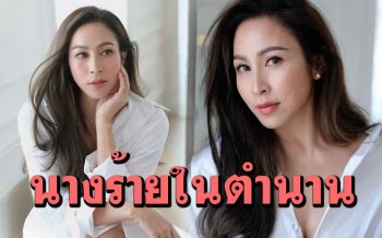 \'กิ๊ก สุวัจนี\'สลัดคราบนางร้ายในตำนาน มาเป็นสาวหวานสไตล์เกาหลี
