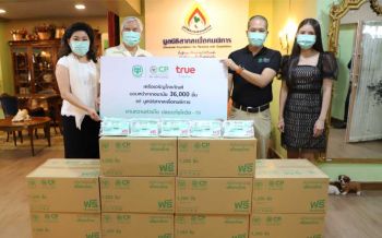 ‘เครือซีพี’มอบหน้ากากอนามัย แก่‘มูลนิธิสากลเพื่อคนพิการ-สมาคมคนตาบอดฯ’