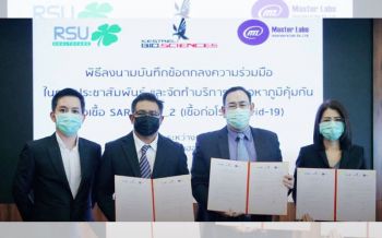 อาร์เอสยู เฮลท์แคร์ ม.รังสิต ลงนามข้อตกลง ชุดตรวจคัดกรองโควิด-19 ผลงานคนไทยรายแรก