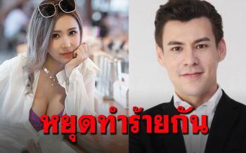 ทนมานาน! \'แพร\'อดีตภรรยา\'จอห์น วิญญู\' จัดหนัก\'อย่าพาหญิงใหม่เข้าบ้าน\'