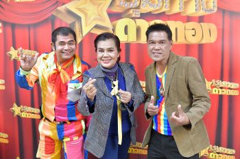 \'ชุมทางเสียงฮา\'ขับเคี่ยวกันมันหยด..ว่าซั่น!!\'รุ่ง สุริยา\'มาพร้อมเพลงแห่งศรัทธาบูชาเกจิดัง