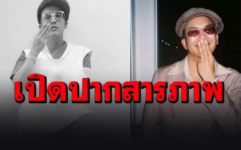 ด่วน!!!\'แอมมี่\'เปิดปากสารภาพแล้ว ลงมือเผาหน้าคุก แอ่นอกรับ\'คนเดียว\'