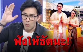 แรงชัดจัดเต็ม! \'หนุ่ม กรรชัย\'เคลียร์\'เบลล์\' ปมเห็นพญานาคเป็นหัวหมู