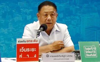 ‘ปลัด สธ.’สั่งพักหน้าที่‘ผอ.รพ.นครพิงค์-นพ.สสจ.เชียงใหม่’ รอผลสอบ‘วัคซีนวีไอพี’