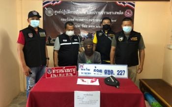 รวบหนุ่มช่างทองตกงาน! นำเงินรัฐบาลเยียวยาโควิด ไปทำทุนซื้อยาบ้าขาย