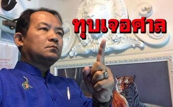 \'ศรีสุวรรณ\'ค้านรฟม.ทุบวัดเอี่ยมวรนุช ขัดต่อรัฐธรรมนูญ ขู่ฟ้องศาลปกครอง