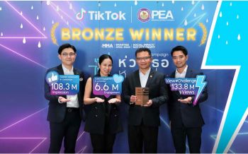 PEA คว้ารางวัล “BRONZE WINNER” บนเวทีระดับโลก