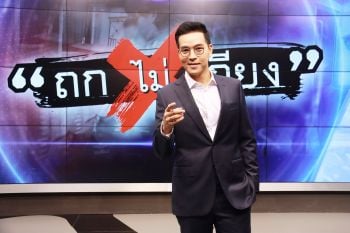 \'ช่อง7HD-เทโรฯ ส่ง\'ถก ไม่ เถียง; ดึง \'ทิน\'เขย่าวงการข่าวร้อน