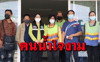 ชื่นชมคนงานกวาดถนนเก็บเงินได้ 3,000 บาทตามหาส่งคืนเจ้าของขับรถสามล้อ