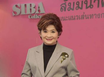 SIBA เปิดโผ 8 อาชีพมาแรง ในยุคดิจิทัล หลังโควิด-19