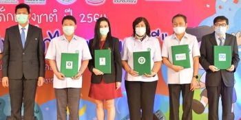 โครงการ ‘เด็กไทยสายตาดี’  มอบแว่นสายตา รพ.ต่างๆ ทั่วประเทศ