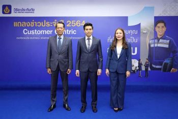 ‘วิริยะประกันภัย’เปิดแผน  ทุ่ม200ล้านในปีนี้วางระบบไอที