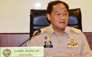 เพราะเวลามีค่า...จองคิวสำนักงานที่ดินล่วงหน้ากับ ‘e-QLands’