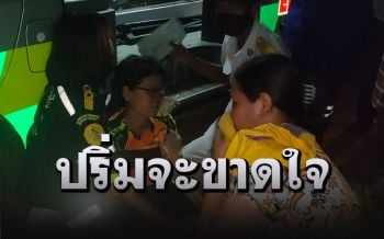 สลดหนูน้อยป.2ไปเล่นน้ำ แหวนของเล่นหลุดจากนิ้ว​ งมหาจมดับต่อหน้าเพื่อน