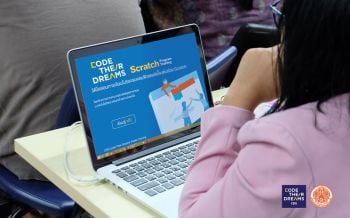กลุ่มบริษัทซีดีจีสานต่อโครงการ Code Their Dreams 2021 ปั้นบุคลากรไอทีคุณภาพช่วยพัฒนาชาติ