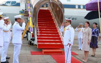 ในหลวง พระราชินี ทรงเปิดอาคารที่ทำการศาลจ.พิษณุโลก \'เจ้าคุณพระสินีนาฏ\'โดยเสด็จ