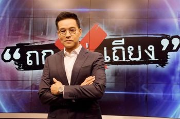 เปิดโปรไฟล์ ‘ทิน โชคกมลกิจ’ พิธีกรรายการ ถกไม่เถียง ช่อง 7HD