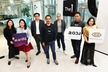 \'The 1\' เอาใจ \'สายมู\'จับมือ \'กูรูศาสตร์แห่งดวง\'เสริมทัพคอนเทนต์ สร้างสีสันบนแอป The 1