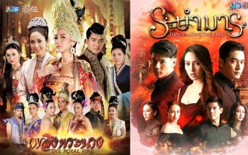 \'ช่อง 7HD\' เอาใจแฟนละคร ส่ง \'เพลิงพระนาง-ระบำมาร\'ลงจอ 23 มีนาคมนี้