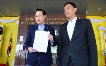 ‘พรรคกล้า’ยื่นสตง.สอบสทศ. จัดสอบ O-Net ป.6 -ม.3 ไม่คุ้มค่าผลักภาระให้เด็ก