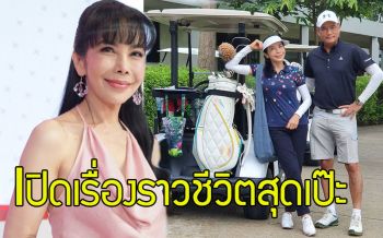 เปิดเรื่องราวชีวิตสุดเป๊ะของดาราพิธีกรสาวสองพันปี \'ตั๊ก มยุรา\'