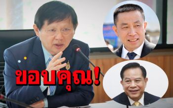 ‘หมอระวี’ขอบคุณ‘ศักดิ์สยาม-พีระพันธุ์’ร่วมกันสู้‘ค่าโง่โฮปเวลล์’ป้องผลประโยชน์ชาติ