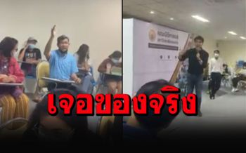 คลิปว่อน\'ลุงเสื้อฟ้า\'แน่มาก ถอดหัวใจซัด\'ปิยบุตร\'ต่อหน้า จนเกือบไปไม่เป็น