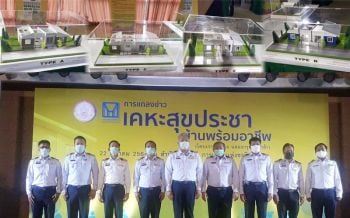 เช็คเลย!‘การเคหะ’เปิดตัวโครงการเช่า‘บ้านเคหะสุขประชา’ช่วยกลุ่มเปราะบางช่วง‘โควิด’