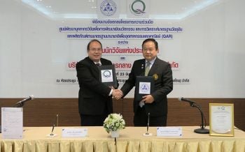 \'เซ็นทรัลแล็บไทย\'จับมือ\'สมาคมนักวิจัยฯ\' ดันวิเคราะห์มาตรฐานกัญชง-กัญชา พัฒนาคุณภาพผลิตภัณฑ์
