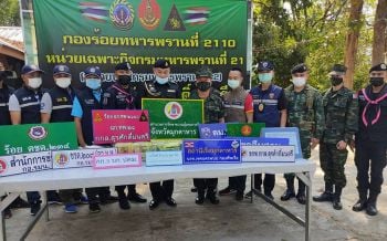 \'ทหารพราน-ปคม.\' จับยาไอซ์21กก. มูลค่ากว่า20ล้าน