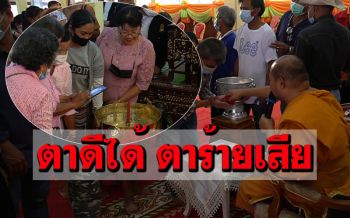 ทำบุญไหว้ขอพร\'หลวงพ่อผอม\'เมืองชัยนาท คอหวยไม่พลาด ส่องเลขเด็ดขันน้ำมนต์