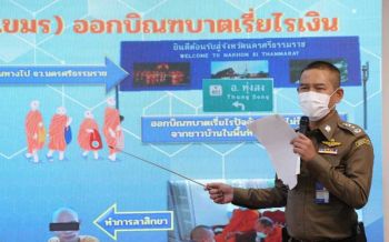 ตะครุบพระปลอมเขมรหนีเข้าเมือง ออกบิณฑบาตเรี่ยไรเงินชาวบ้าน