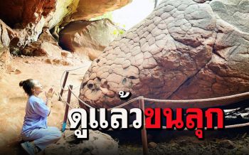 ดูไปขนลุกไป! คลิป\'ลาล่า\'เกิดขึ้นเองแบบไม่ได้ตั้งตัว ขณะไหว้ขอพรปู่ย่าถ้ำนาคา