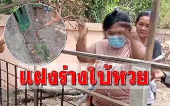 ส่องด่วน! เลขเด็ด ‘แม่ย่าตะเคียนคู่’ แฝงร่างสาวใบ้เลข 2 ตัวชัดๆ