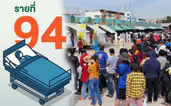 เปิดไทม์ไลน์ผู้เสียชีวิตจาก‘โควิด’ล่าสุด เป็นหญิงไทยอายุ75 มีโรคประจำตัว-ป่วยติดเตียง