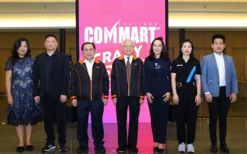 COMMART Crazy Offer โปรโมชั่นสุดร้อนแรง งานไอทีแรกแห่งปี