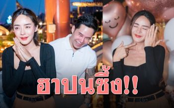 ซึ้งจนน้ำตาท่วม! \'ปุยฝ้ายโดนเซอร์ไพรส์ขอแต่งงาน ขณะโดนแกล้งให้รีวิวยำ