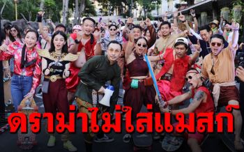 \'โจอี้ บอย\'ขอรับผิดปม\'รัตนโกเซิร์ฟ\' \'มาดามเดียร์\'ชี้แจงคุมเข้ม\'ศบค.\'ทุกอย่าง
