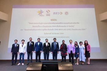 ‘สสว.-มช.’เร่งผลักดัน SME ภาคเหนือ คาดสร้างมูลค่าเศรษฐกิจทะลุ 1,100 ล้าน