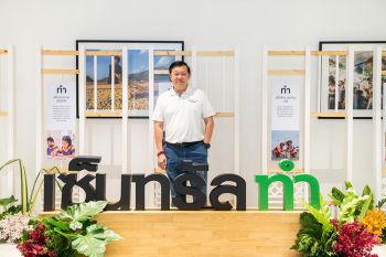 ชูโครงการเพื่อสังคม‘เซ็นทรัล ทำ’ เพื่อสังคมและสิ่งแวดล้อมที่ยั่งยืน
