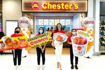 ‘เชสเตอร์’ขยาย 2 สาขาใหม่ รองรับลูกค้าย่านดอนเมือง-บางนา