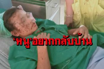 ‘ผู้ลี้ภัย’สาวกะเหรี่ยงวัย18 เปิดนาทีชีวิต คืนโดนทิ้งบอมบ์ ฝากคำวิงวอนถึงทหารพม่า (คลิป)