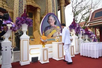 ‘มท.’ทอดผ้าป่าเด็กชนบท น้อมถวายเป็นพระราชกุศลกรมสมเด็จพระเทพรัตนราชสุดาฯ