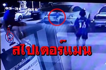 พยาบาลสาวตกใจพบ\'หนุ่มสไปเดอร์แมน\' วิ่งปีนป่ายบนหลังคารถแล้วหายตัวไป