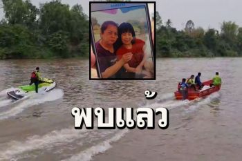 พบแล้ว! ร่างสาวพนักงานเอกชนจมน้ำวนแม่น้ำน่านสูญหาย