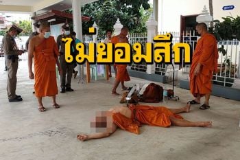 หลวงพี่นอนดิ้นกับพื้นไม่ยอมให้จับสึก หลังถูกจับได้บิณฑบาตรับแต่ปัจจัย